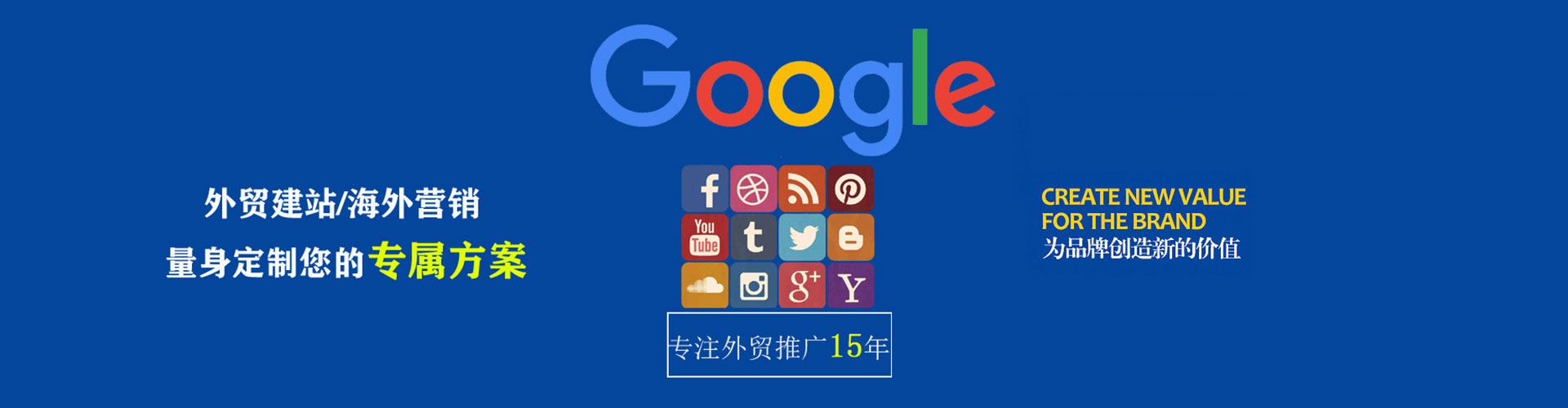 定安信息流广告