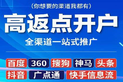 信息流广告投放案例：如何抓住用户眼球